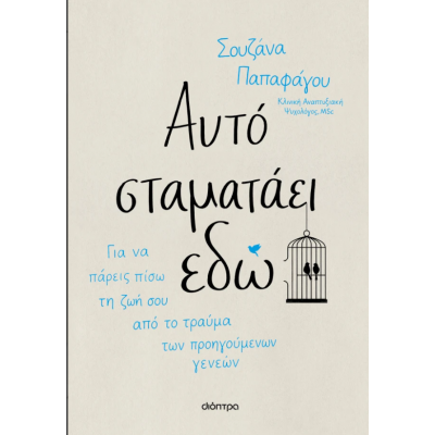 1775824648171Στιγμιότυπο οθόνης 2026-04-10 153658.png